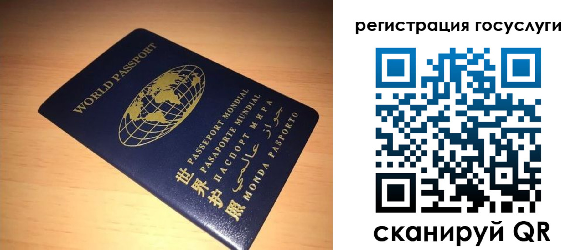 прописка иностранных граждан в Петрозаводске