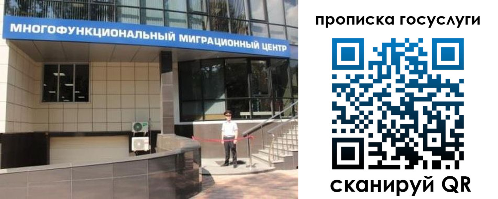 временная регистрация 2025 в Петрозаводске